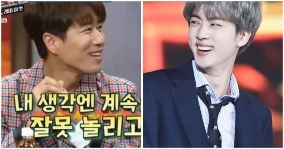 Sechs Kies' Jang Soo Won Confesses He Wants to Be Jin of BTS - Koreaboo