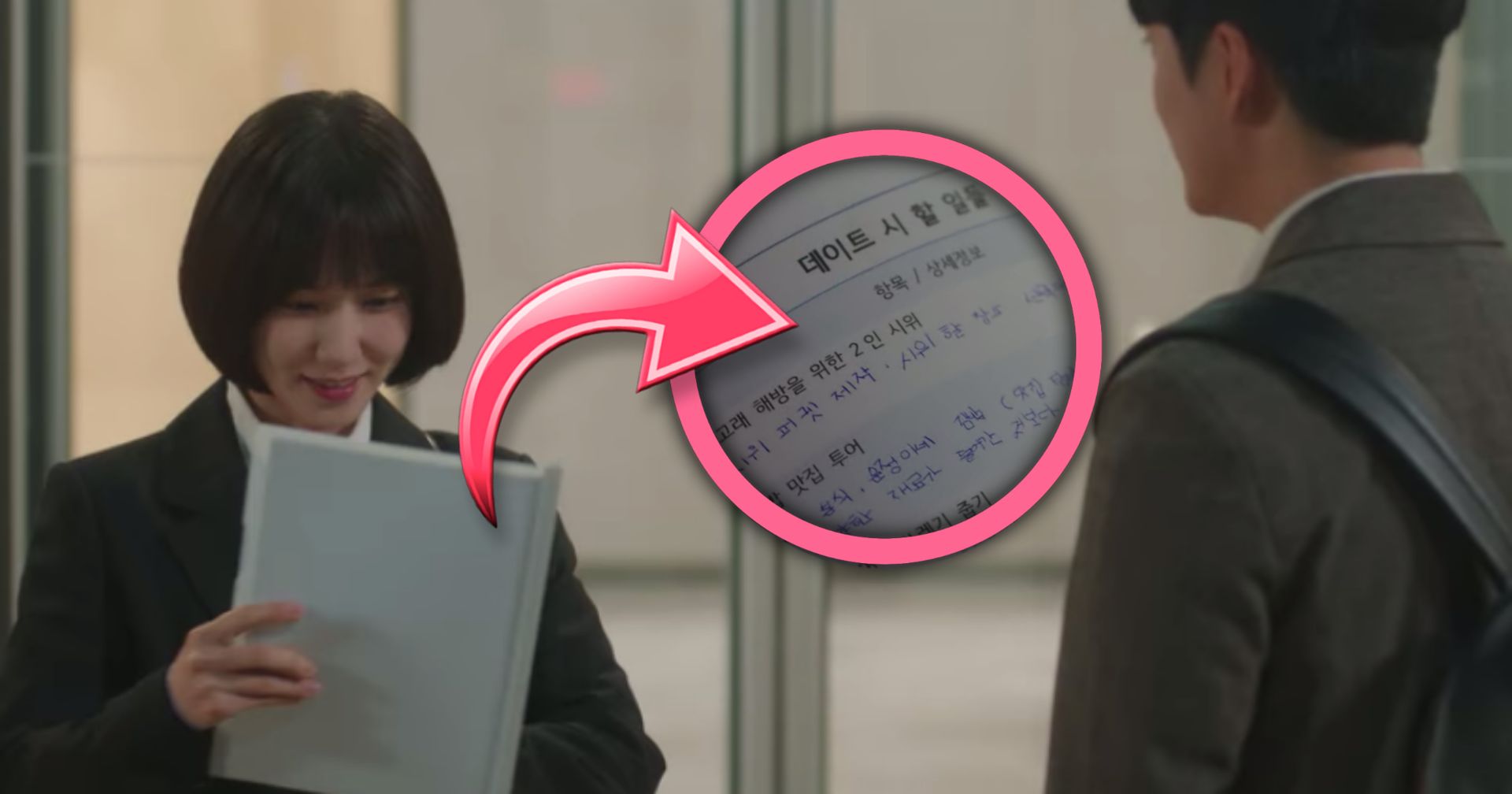 Everything On Woo Young Woo And Lee Jun Ho's Date List In