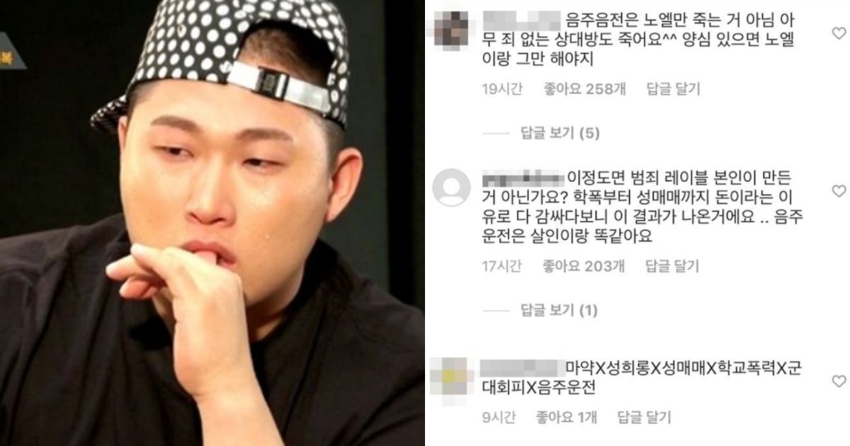 Rapper Swings Faces Criticism For Running A "Criminal Label" Following ...