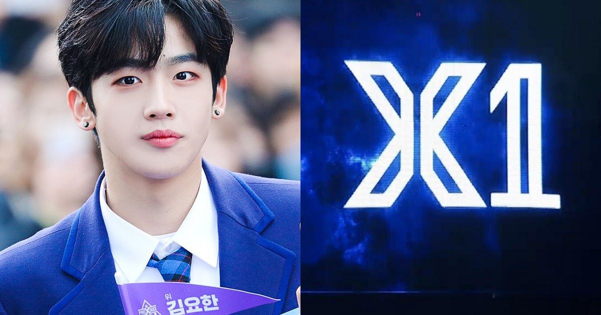 "Produce X 101" Winning Group X1 Confirms Debut Date Koreaboo