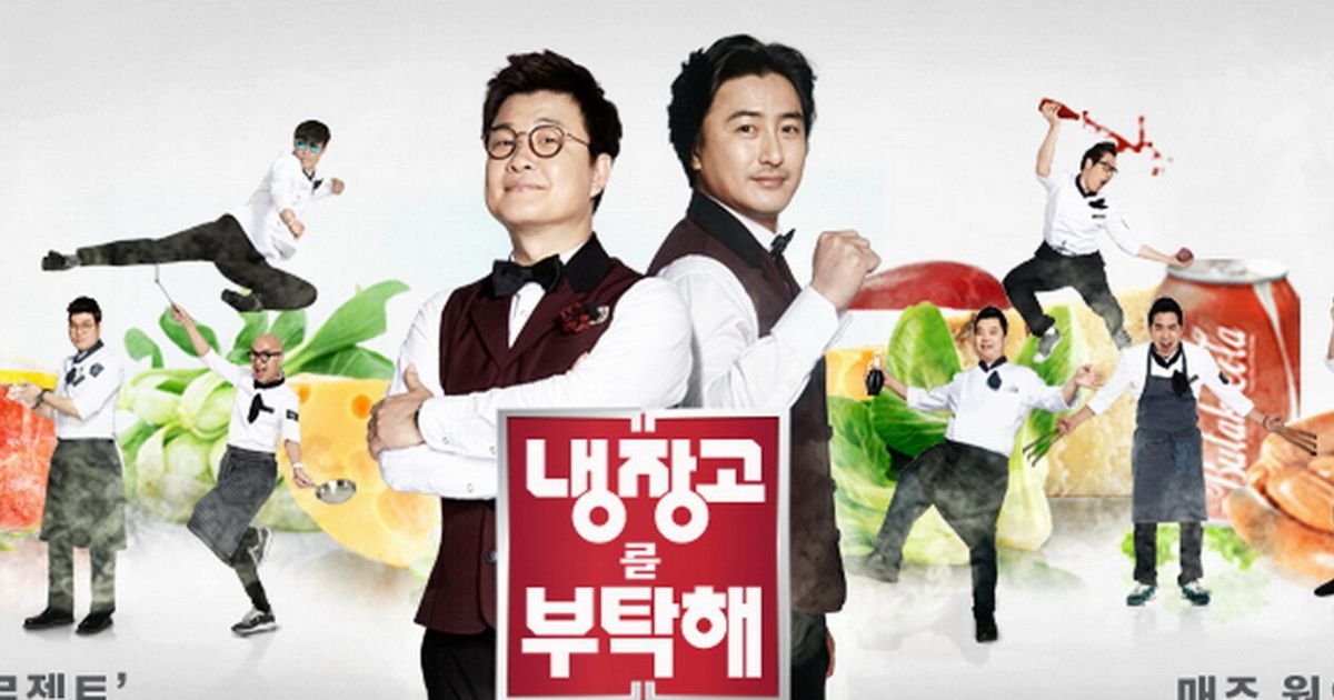 "Please Take Care Of My Refrigerator" To Come To An End After 5 Years