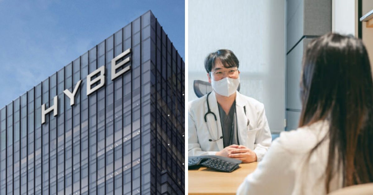 HYBE Becomes The First K-Pop Company To Have An In-Building Healthcare
