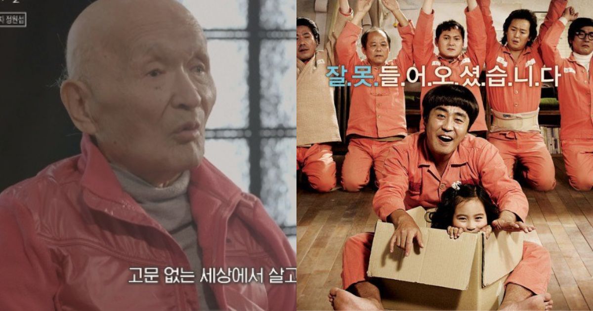 Korean Man Who Inspired "Miracle In Cell No. 7" Was Tortured Into