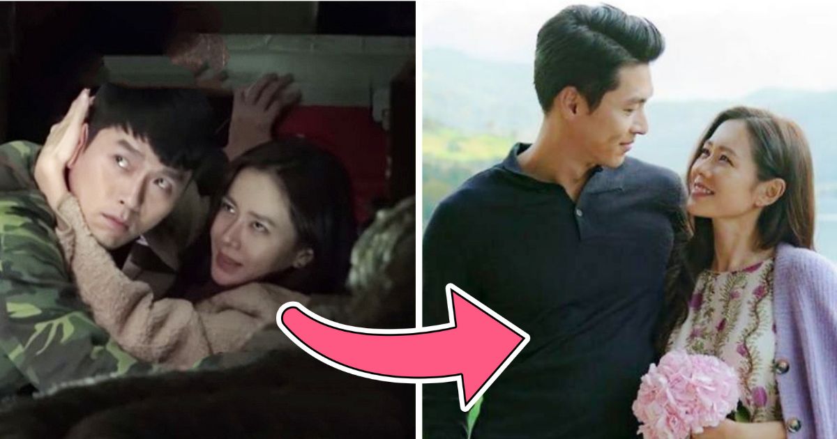 Past Footage Of Hyun Bin And Son Ye Jin s First Kiss During