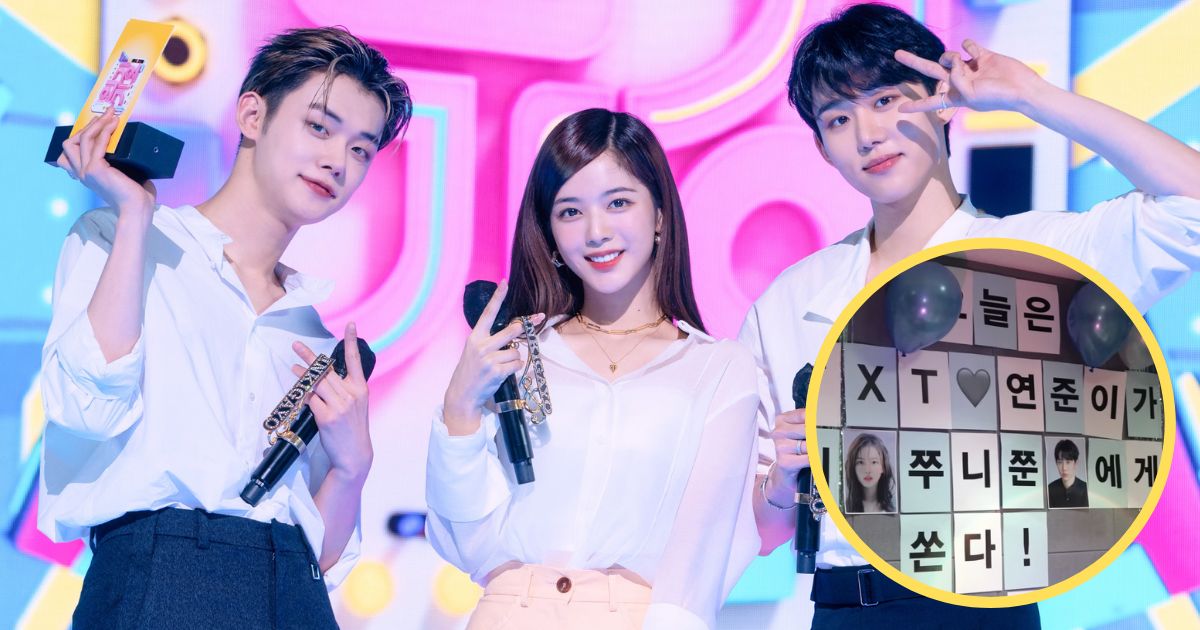 TXT S Yeonjun S Special Surprise For Fellow Inkigayo Hosts Shows His