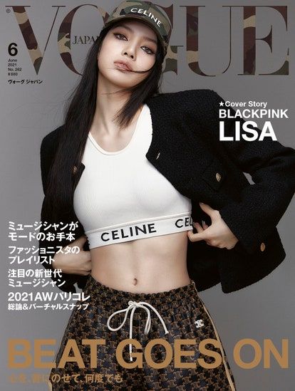 This Is How Much BLACKPINK Lisa's Vogue Japan Outfits Actually Cost ...