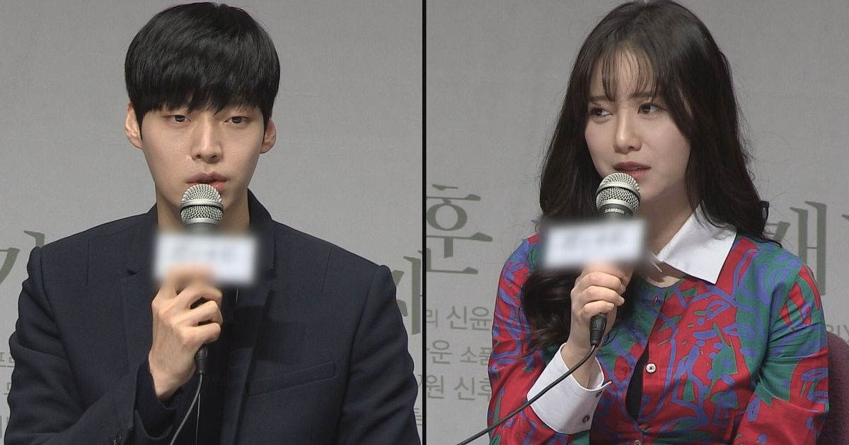 Close Acquaintance Of Goo Hye Sun And Ahn Jae Hyun Reveals Their Divorce Was Decided Very 4392