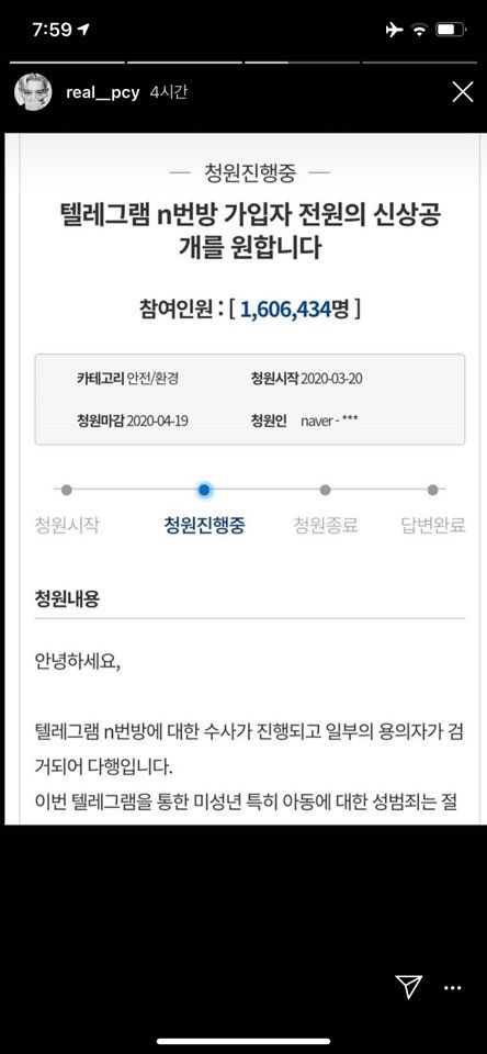 EXO’s Chanyeol And Baekhyun Posts Petition Regarding 