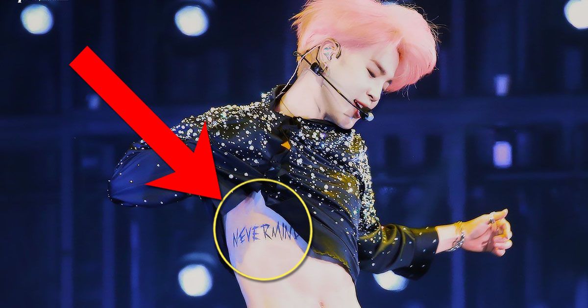 The Sims Resource - BTS Jimin NEVERMIND Tattoo