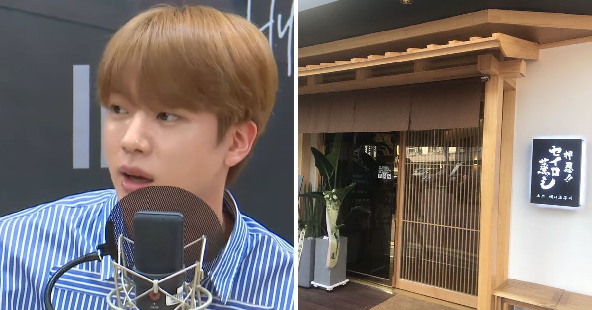 Bts Jin S Brother Is In Danger Of Losing His Restaurant Because Of The Pandemic