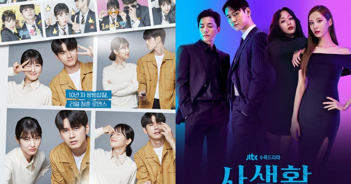 7 Dramas That Have Been Forced To Suspend Production Due To Positive ...