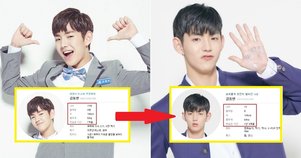 Produce 101's Kim Dongbin Transformed So Much That Even His Blood Type