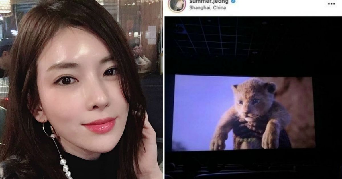 Korean Musical Actress Criticized For Taking Photo Of 