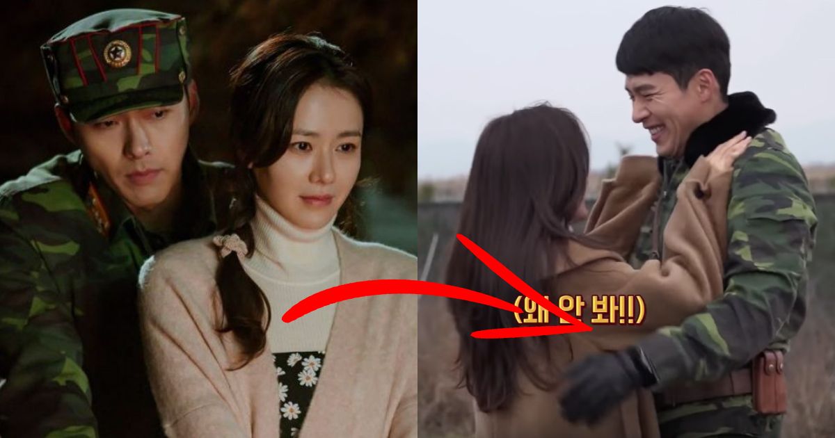 Crash Landing On You Actor Reveals How Hyun Bin Treated Son Ye Jin When  The Cameras Were Off