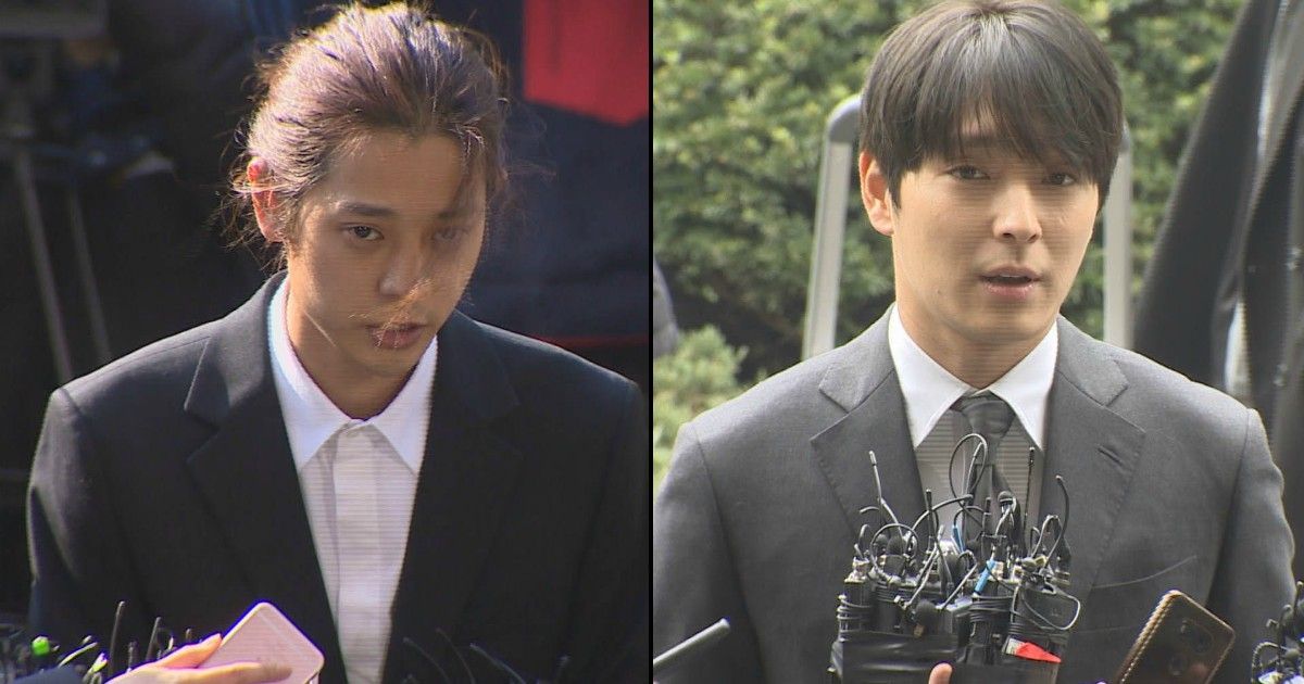 Jung Joon Young And Choi Jonghoon Receive Final Prison Sentence For