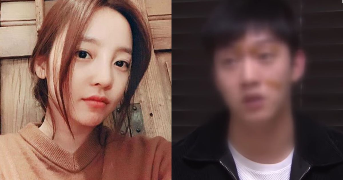 Goo Hara