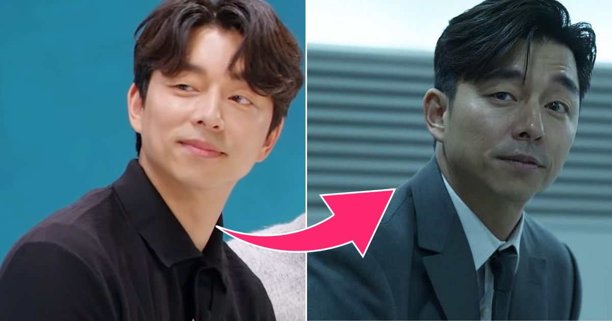 Actor Gong Yoo Recreates His Iconic Scene In Netflixs Squid Game And Causes An Uproar Koreaboo 7876