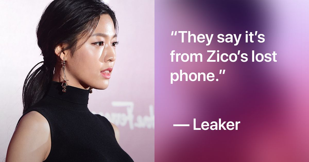 Seolhyun Fake