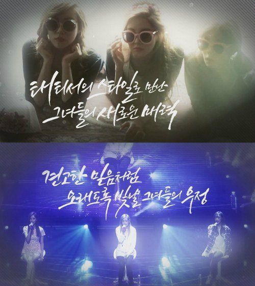 TaeTiseo Final Episode