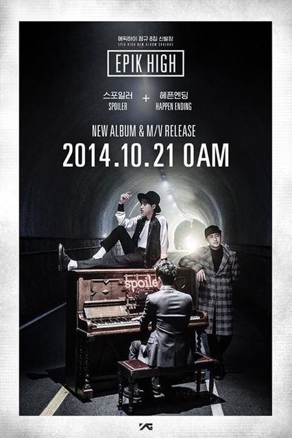 Epik High releases new teaser