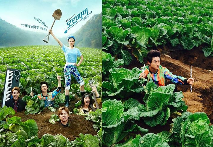 modern farmer 2nd poster