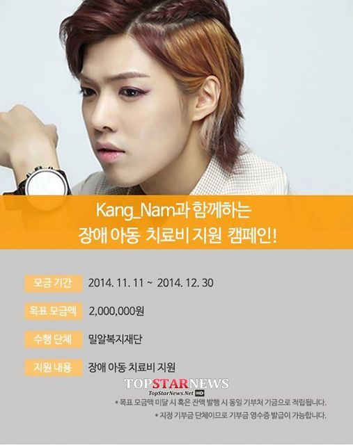 Kangnam for WeGen