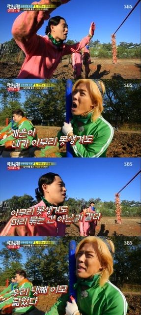 kangnam running man