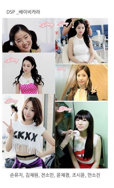 Baby Kara - DSP Media trainees