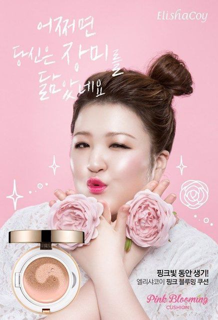 Lee Guk Joo for ElishaCoy