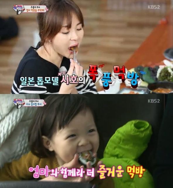 choo sarang