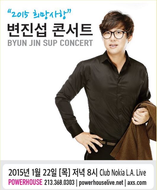 Byun Jin Sup