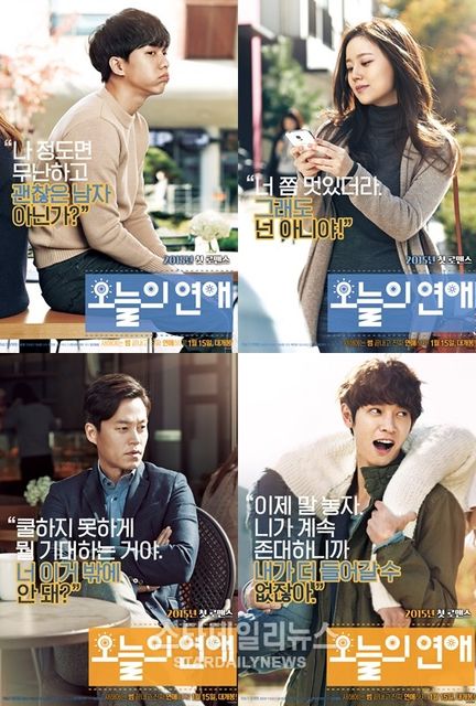 Love Forcast character posters