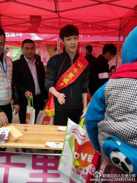 EXO's Lay