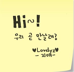 Ji Ae post it note