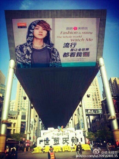 Luhan ads