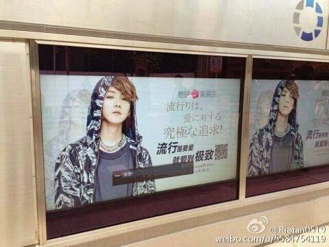 Luhan ads