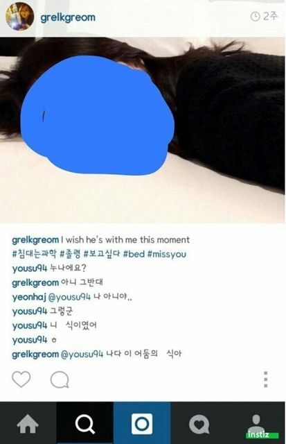 Instagram screen-capture of Yang Hong Suk's alleged girlfriend.