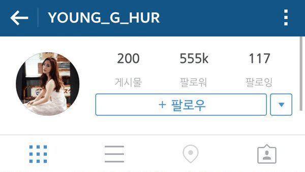 KARA's Youngji - Instagram profile changes - Instiz - http://www.instiz.net/pt/3497564