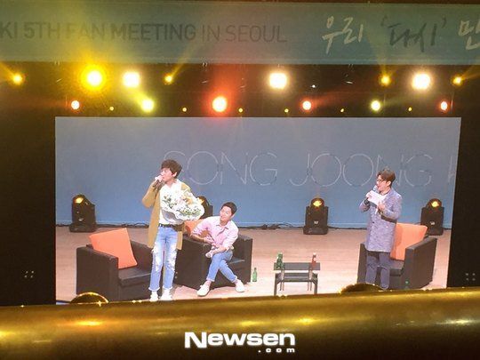 Image: Song Joong Ki Fan Meeting 2016 / Newsen