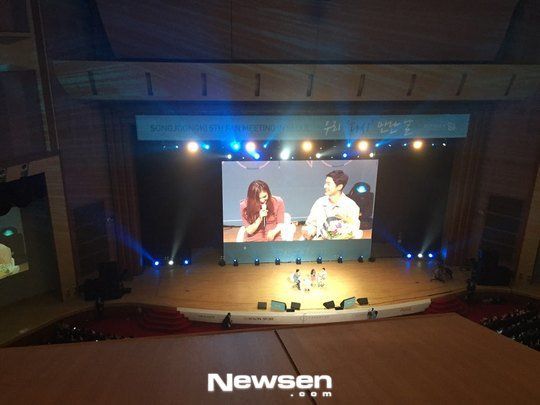 Image: Song Joong Ki Fan Meeting 2016 / Newsen