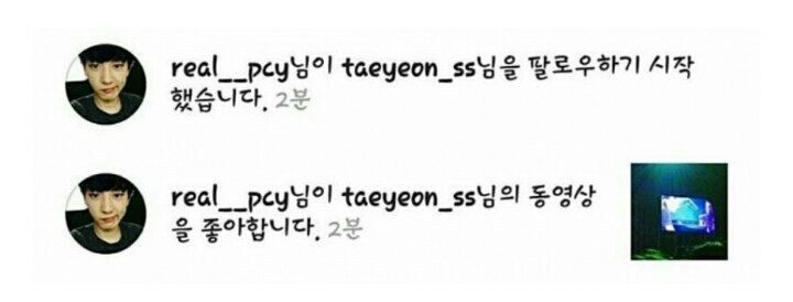 chanyeol taeyeon 2