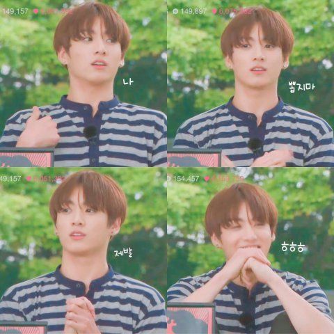 jungkook 4