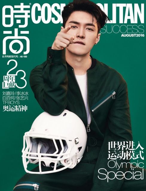 Image: EXO Lay for the cover of August 2016 issue for China's COSMOPOLITAN