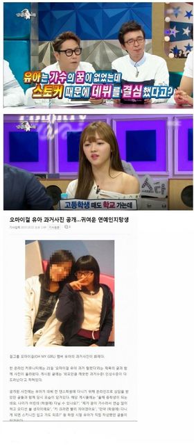 yooa-radiostar1