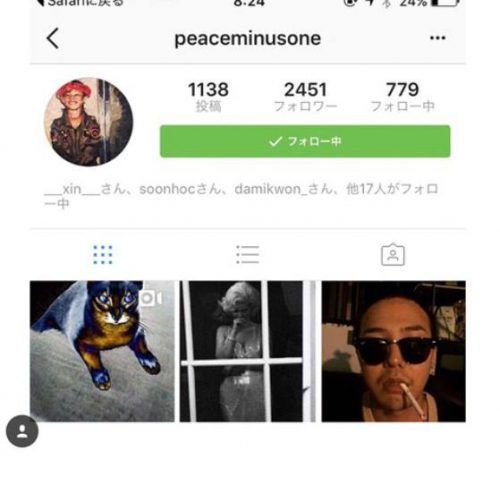 gdinstagramleak1