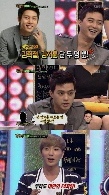 kimjihoon-strongheart