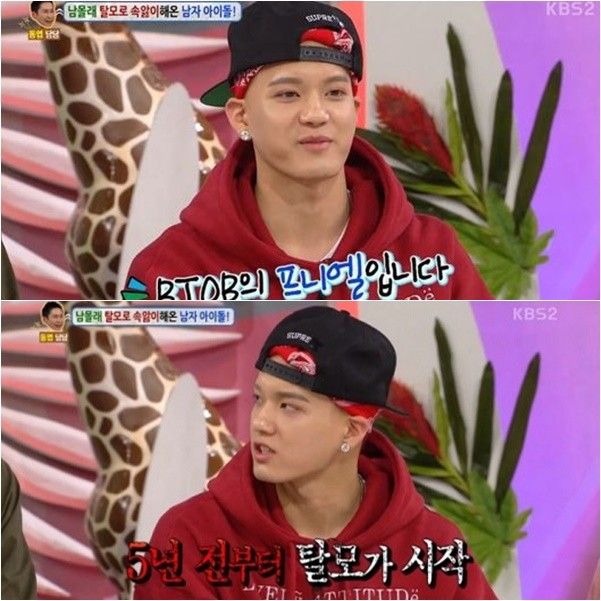 Peniel