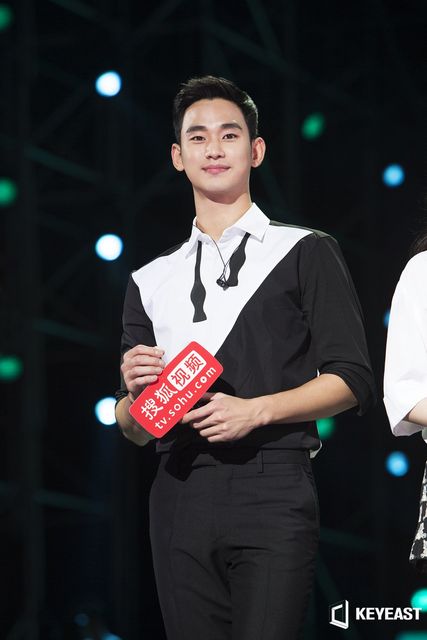 Kim Soo Hyun