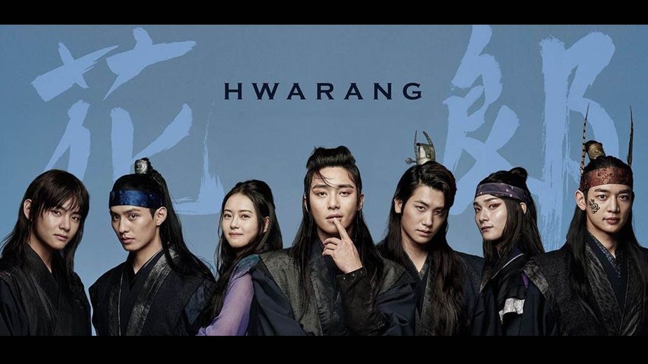 Hwarang 2