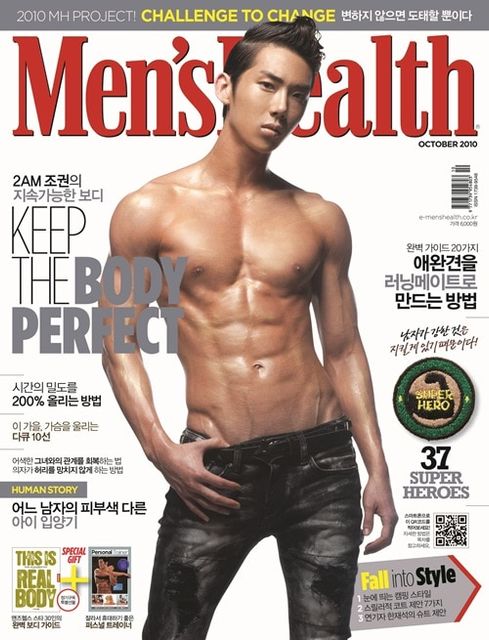 Jo Kwon Men's Health 2010 October